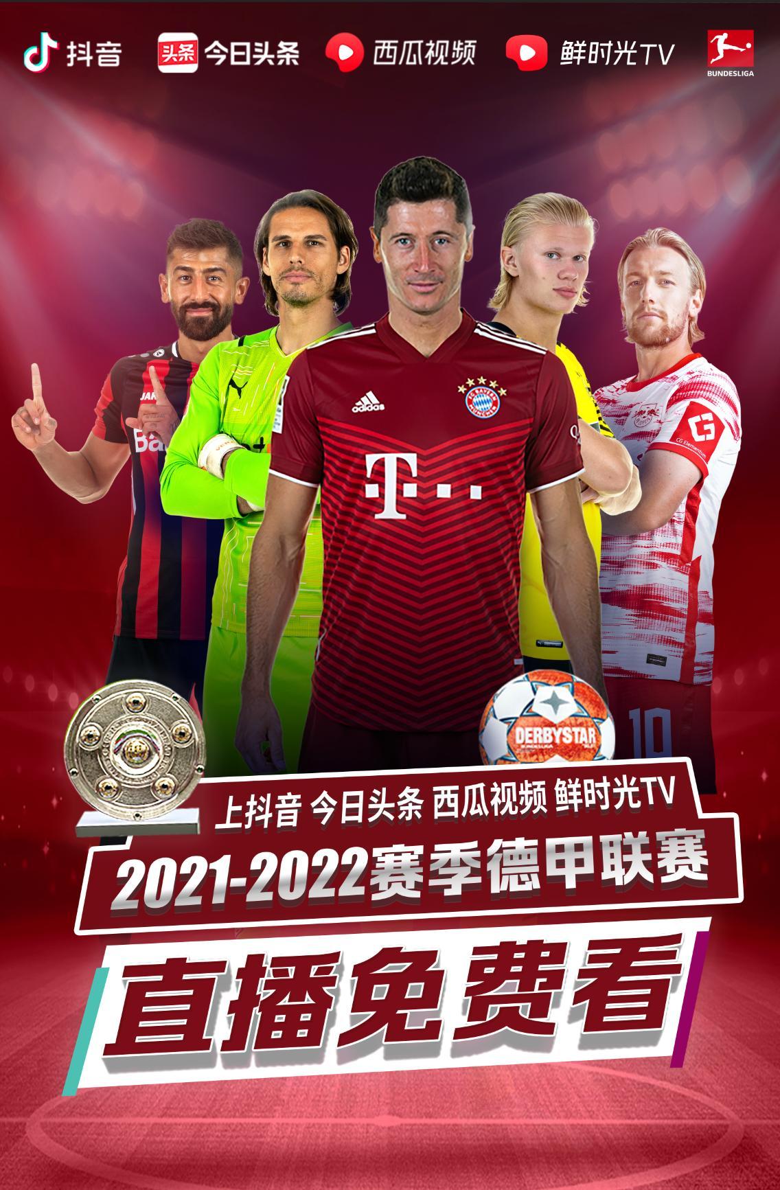 况更新迪